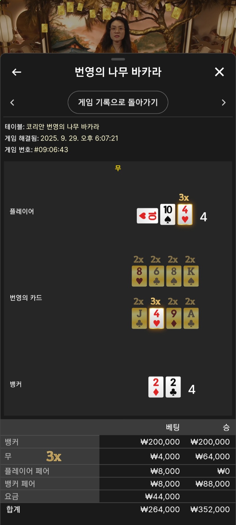 시안 번영카라 타이~~