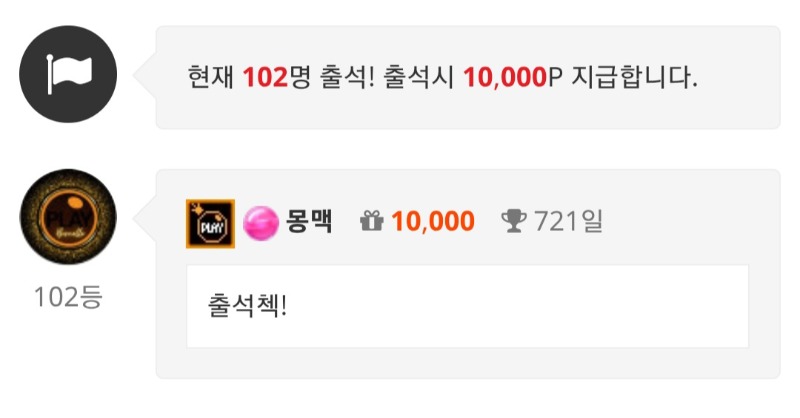 D-9 이제 한자리 진입