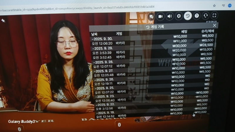 바카라 소액