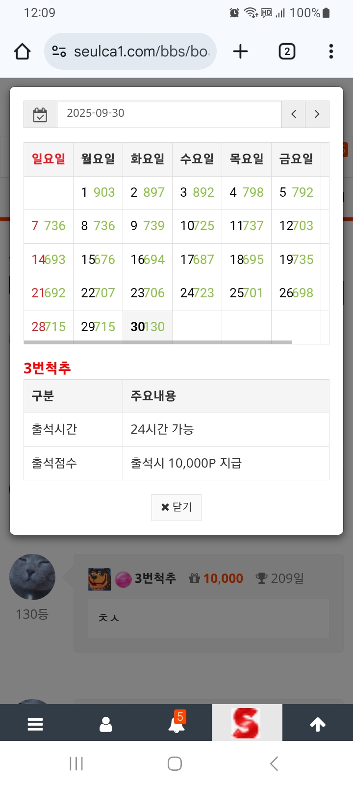 만근인증~~^^