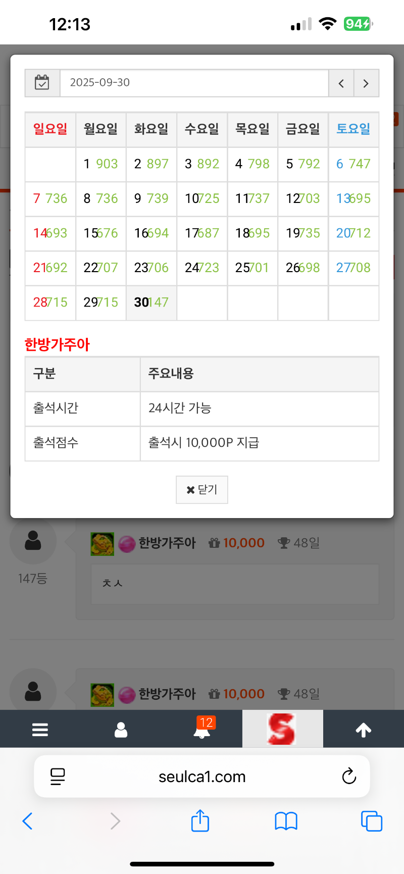 만근이요^^