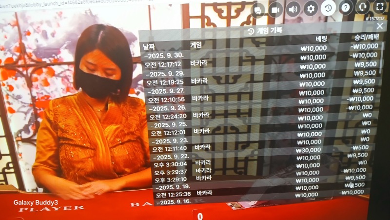 바카라 소액 과 보조개