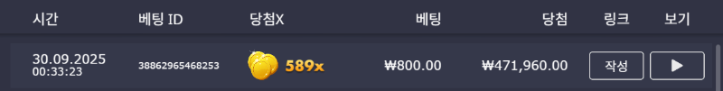 스핀스코어 589