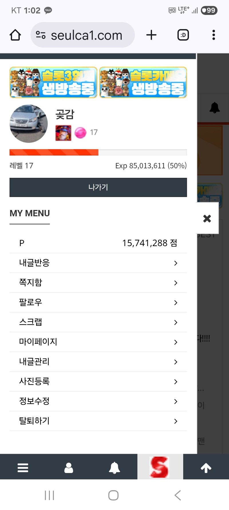 새로운 마음으로