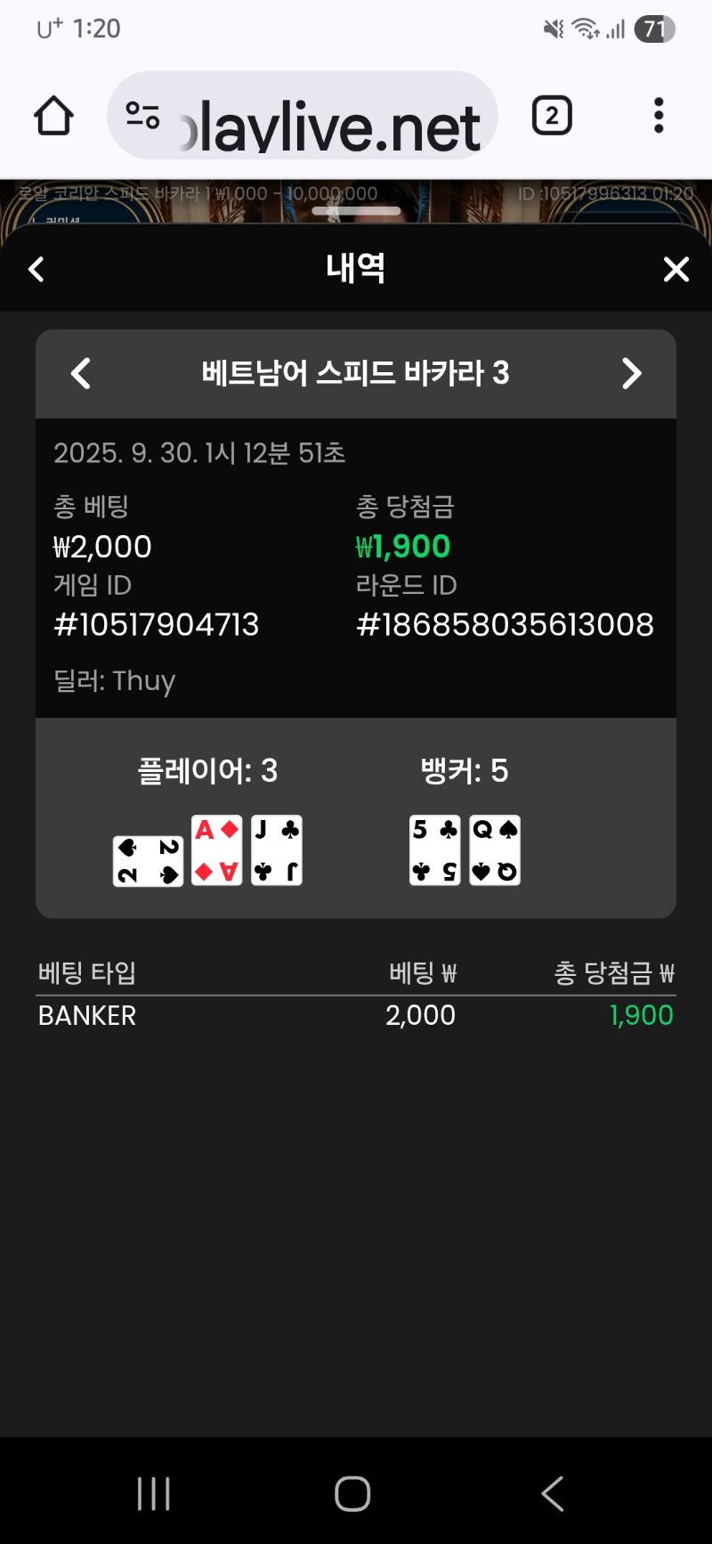 바카라 이김