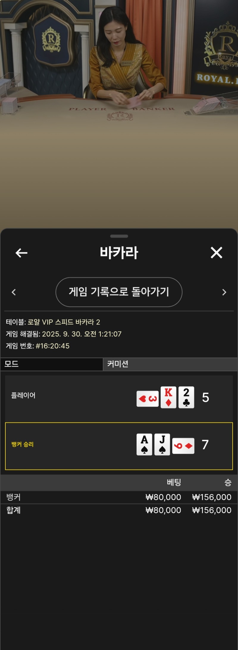 슬롯돌리고 남은거2승