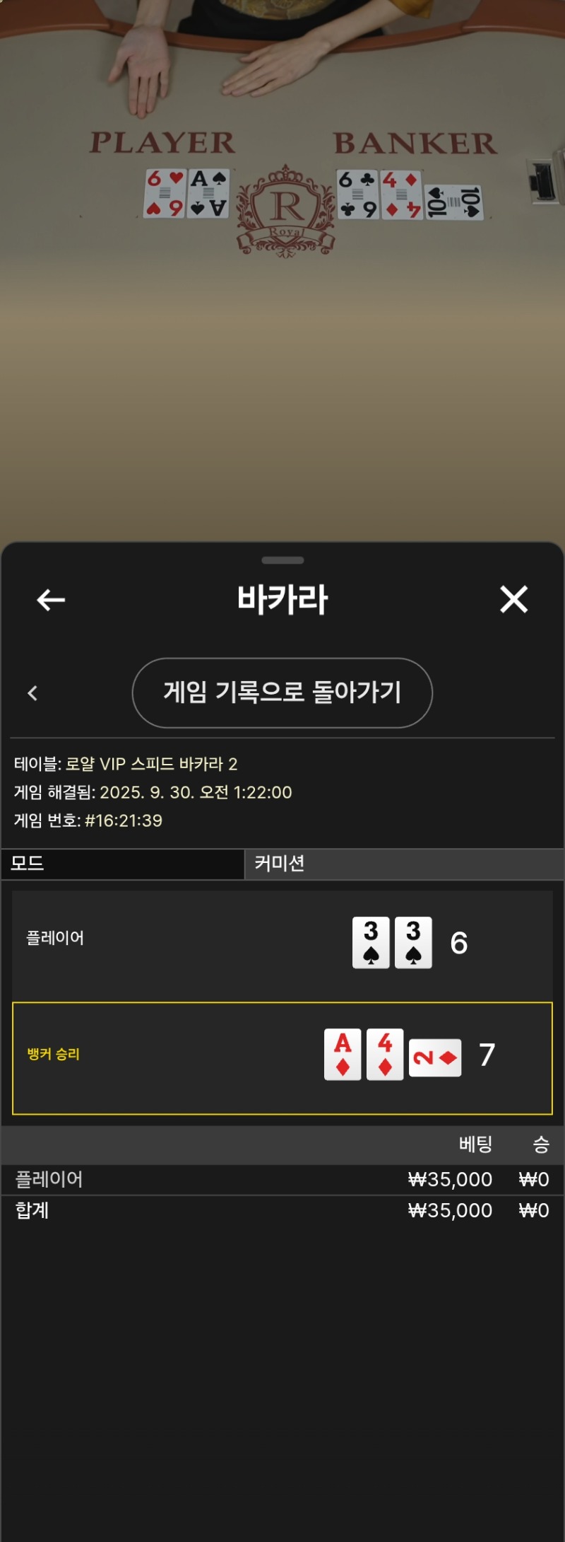 슬롯돌리고 남은짜투리패 그러나 환^^
