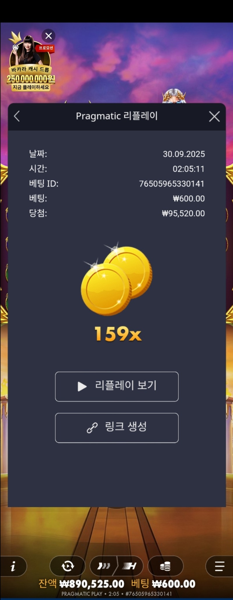 할천 159