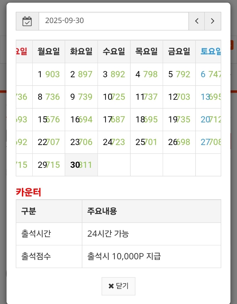 만근입니다^^