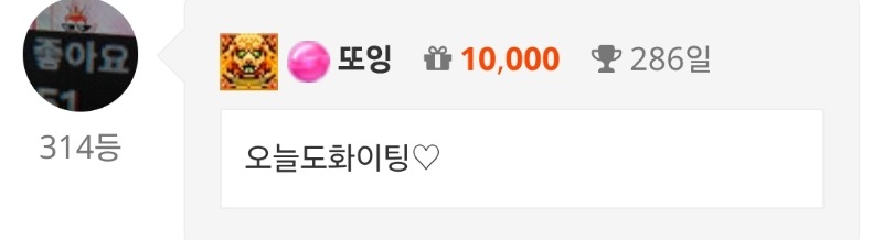 출첵♡