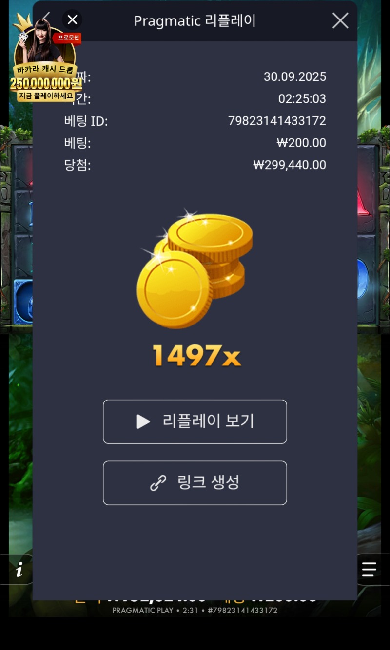 멀린 1479
