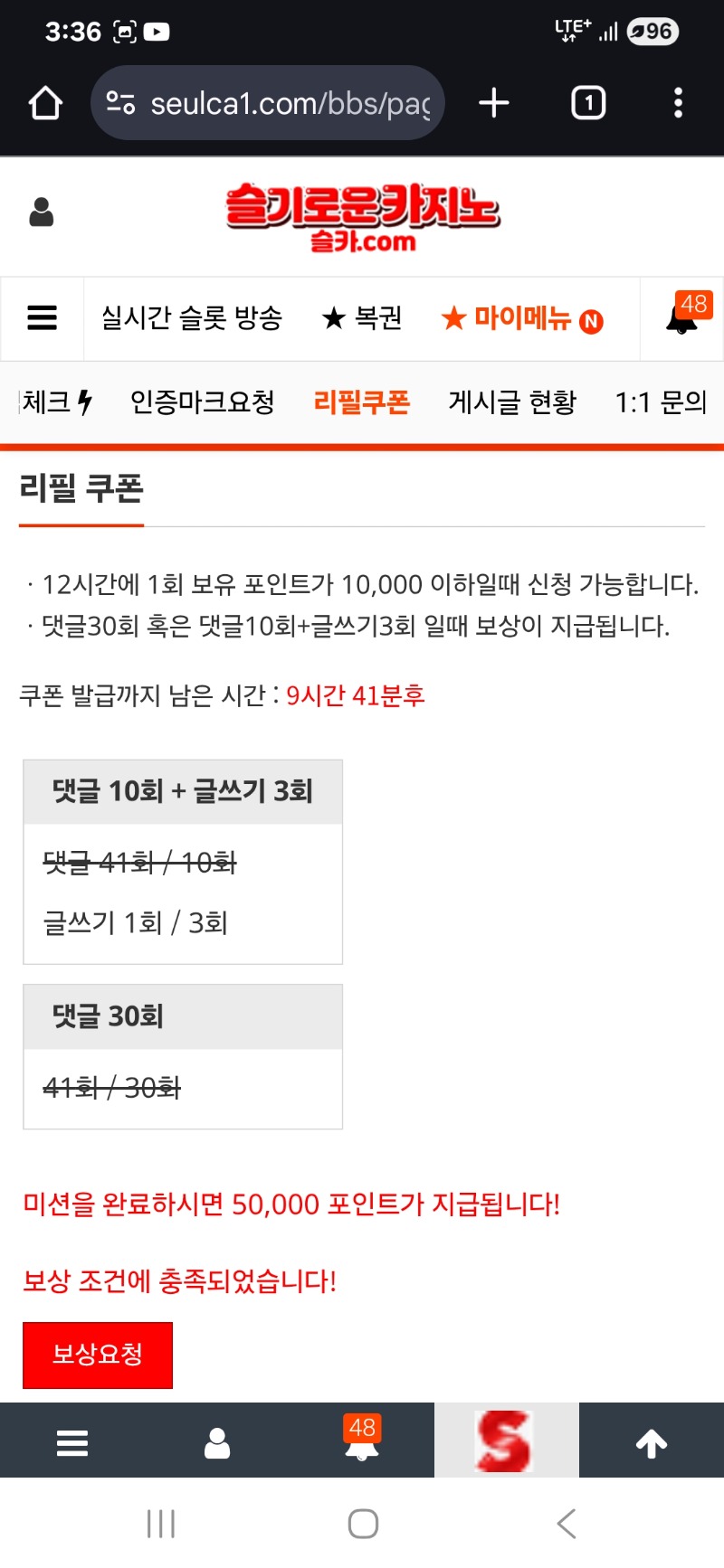 5만포를 주시요
