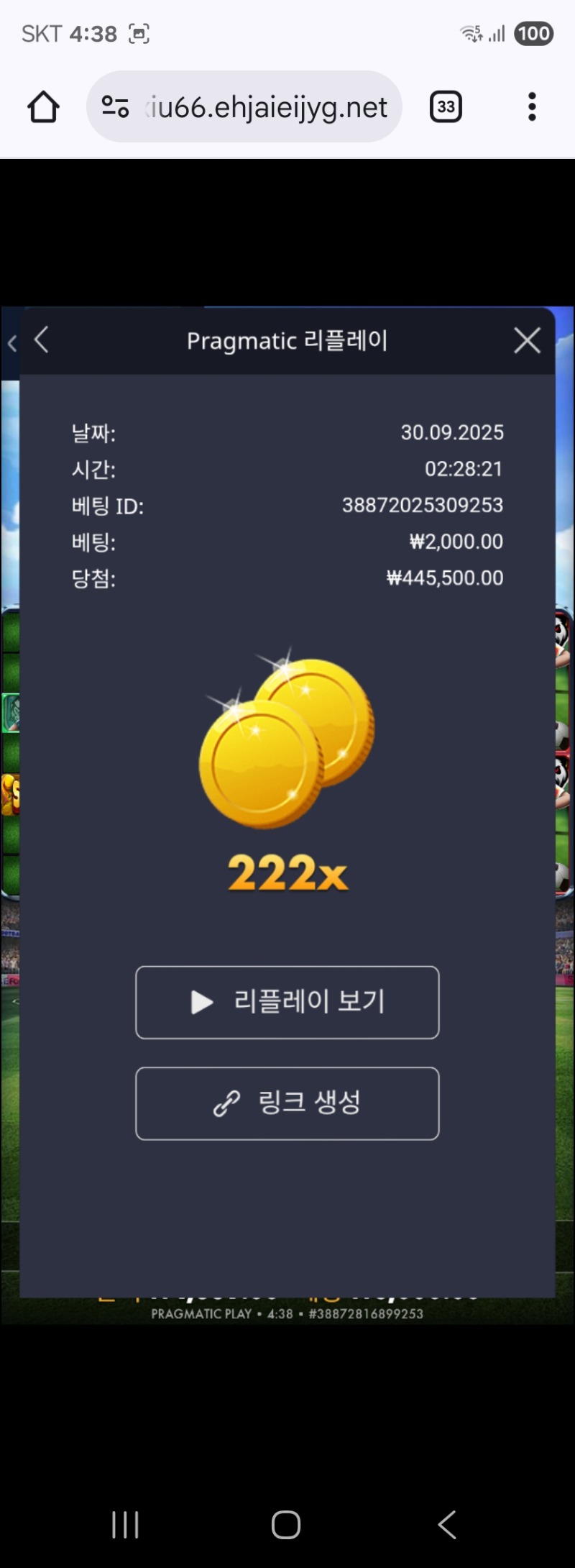 축구222배*2000냥