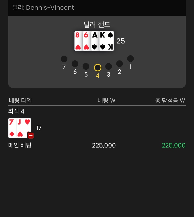 블랙잭 간보기