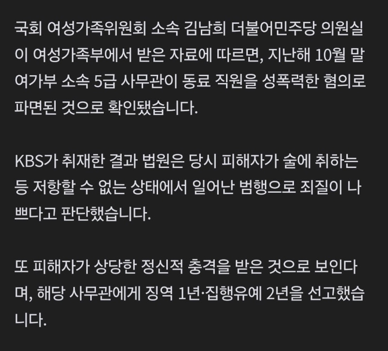 여성가족부 근황