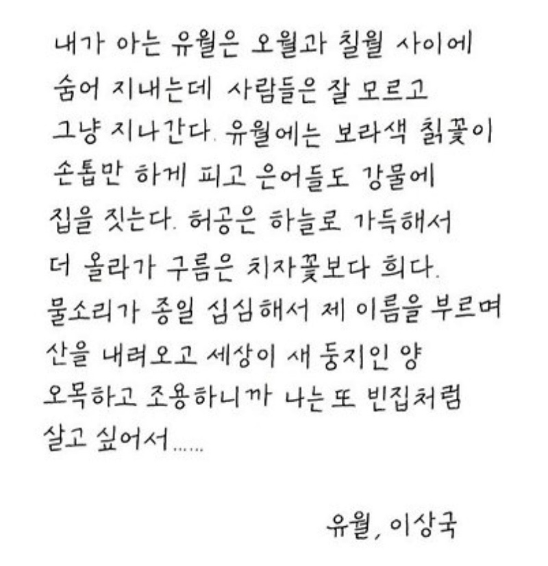 지원자 7.5만명: 손글씨대회 수상작