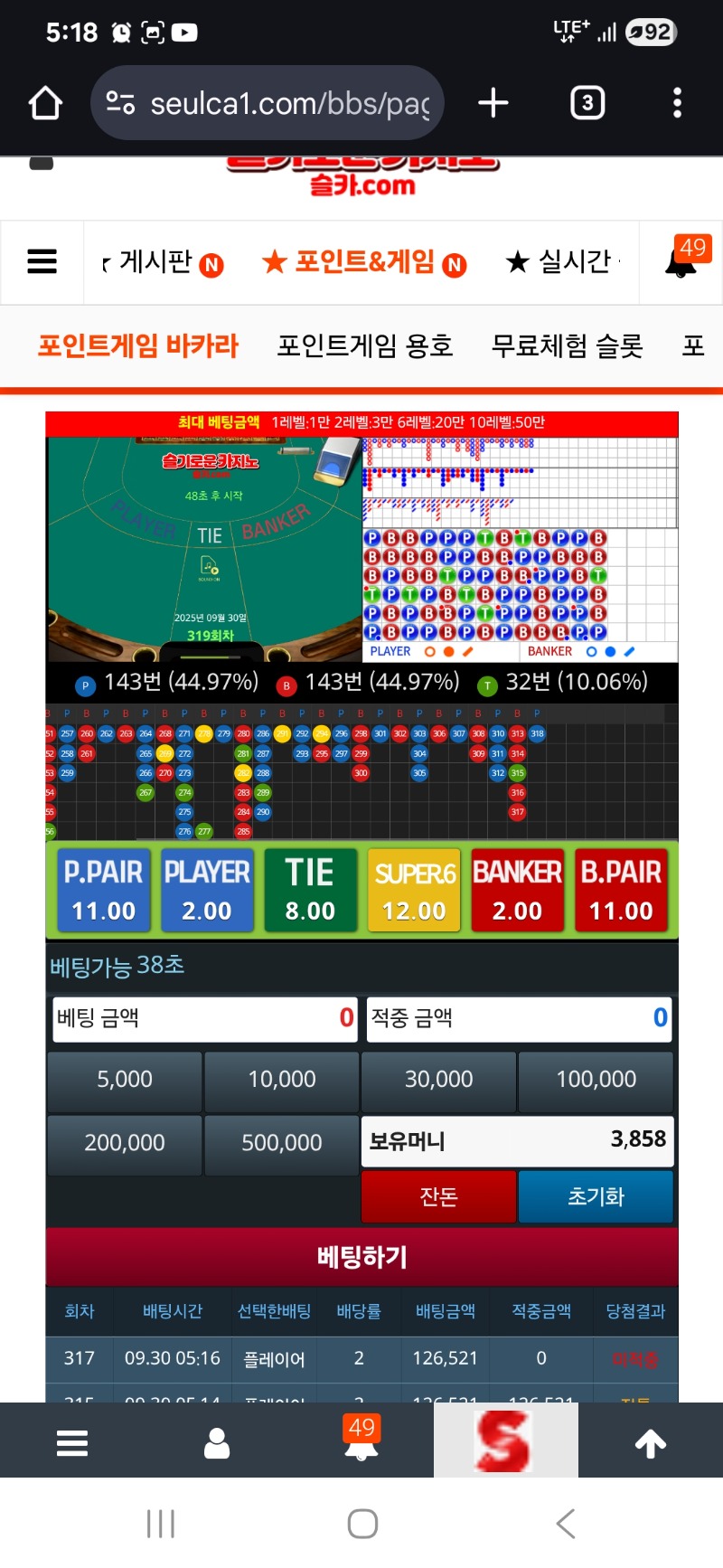 반납...