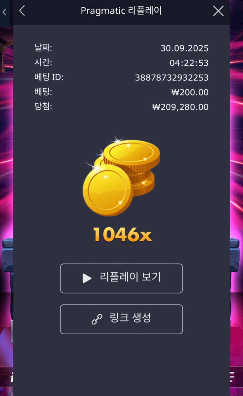 뱀피 :