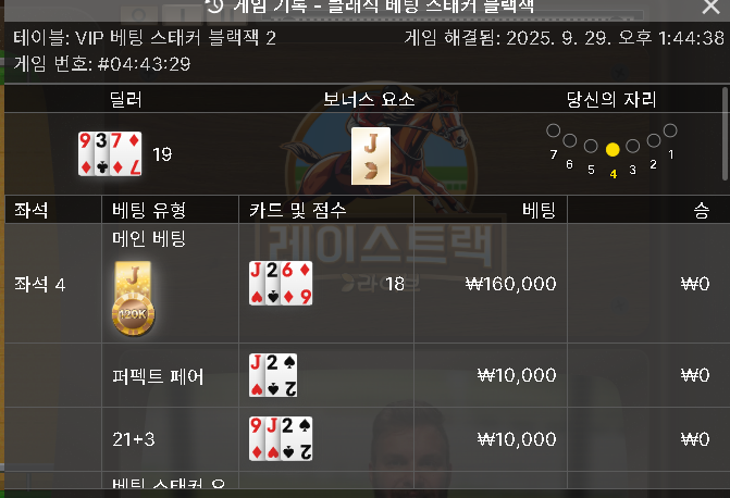 에볼