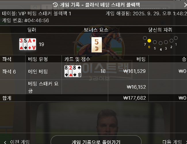 에볼