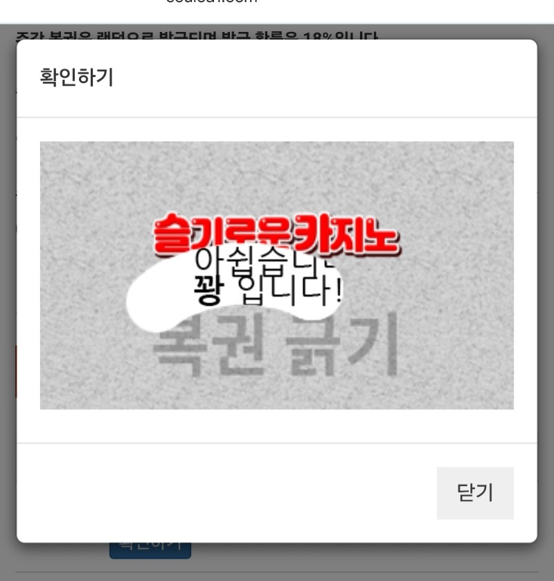 모닝복권꽝!주복13일째안오는중!