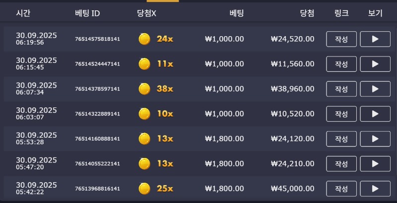 문카오링후기로 시작