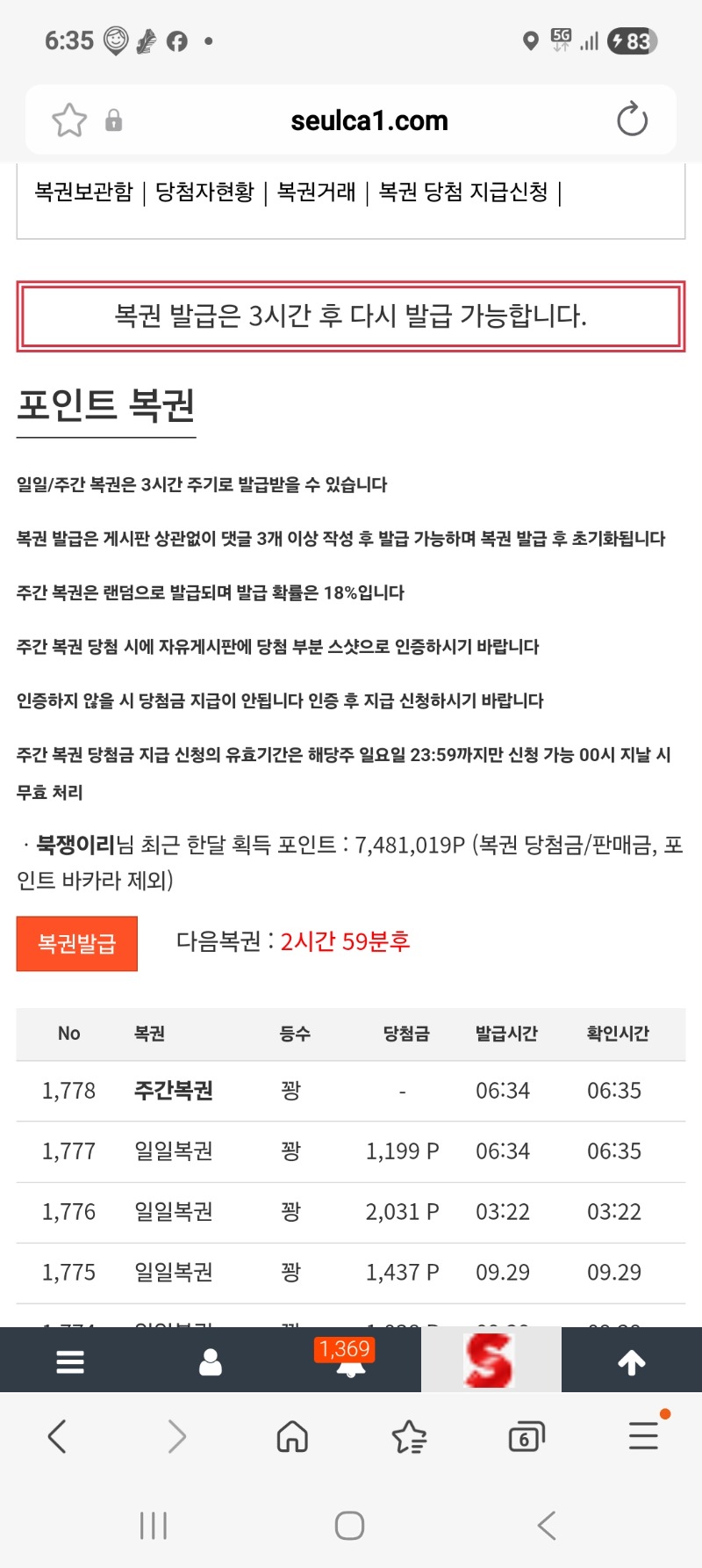 쌍복이 왔어요.