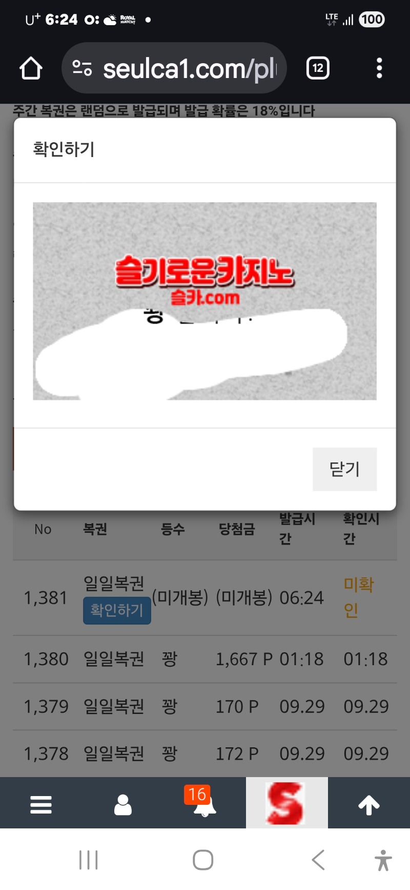 모닝일보기 아웃