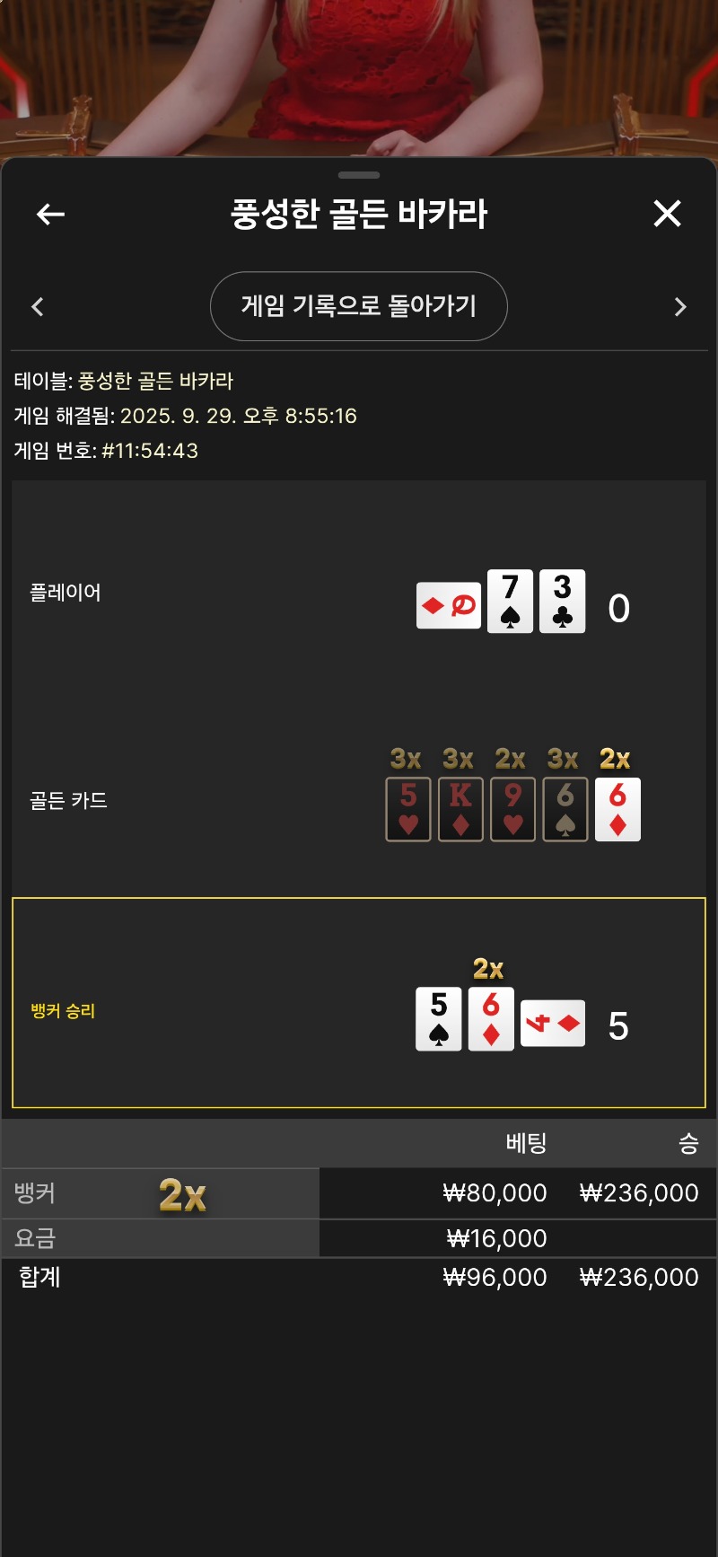 풍발라버렷 2곱승 ㅅㅅ
