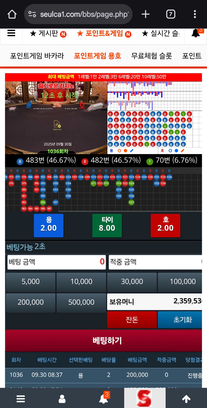 찍먹결과는요~~~잽알~~