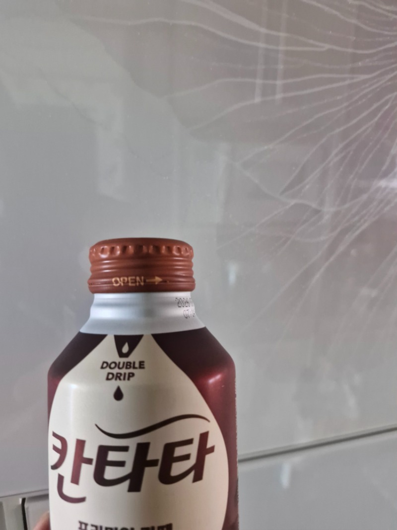 출근길 모닝커피 한잔