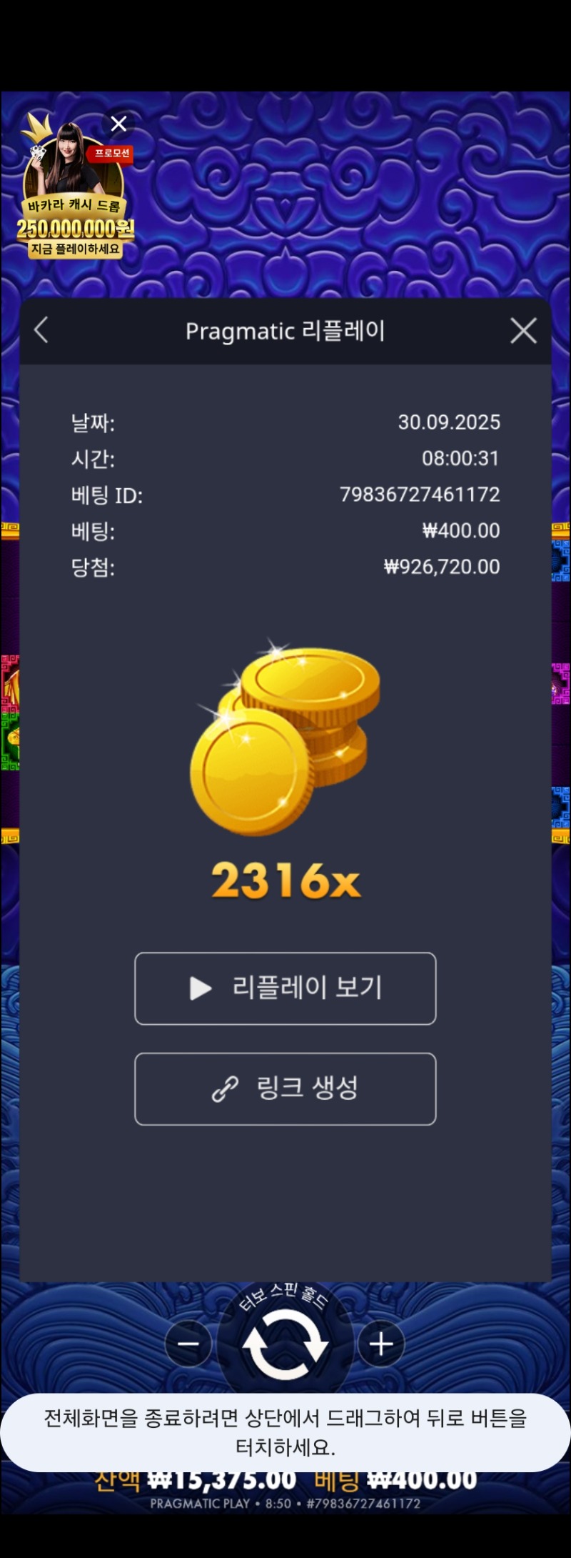 오2. 2316배