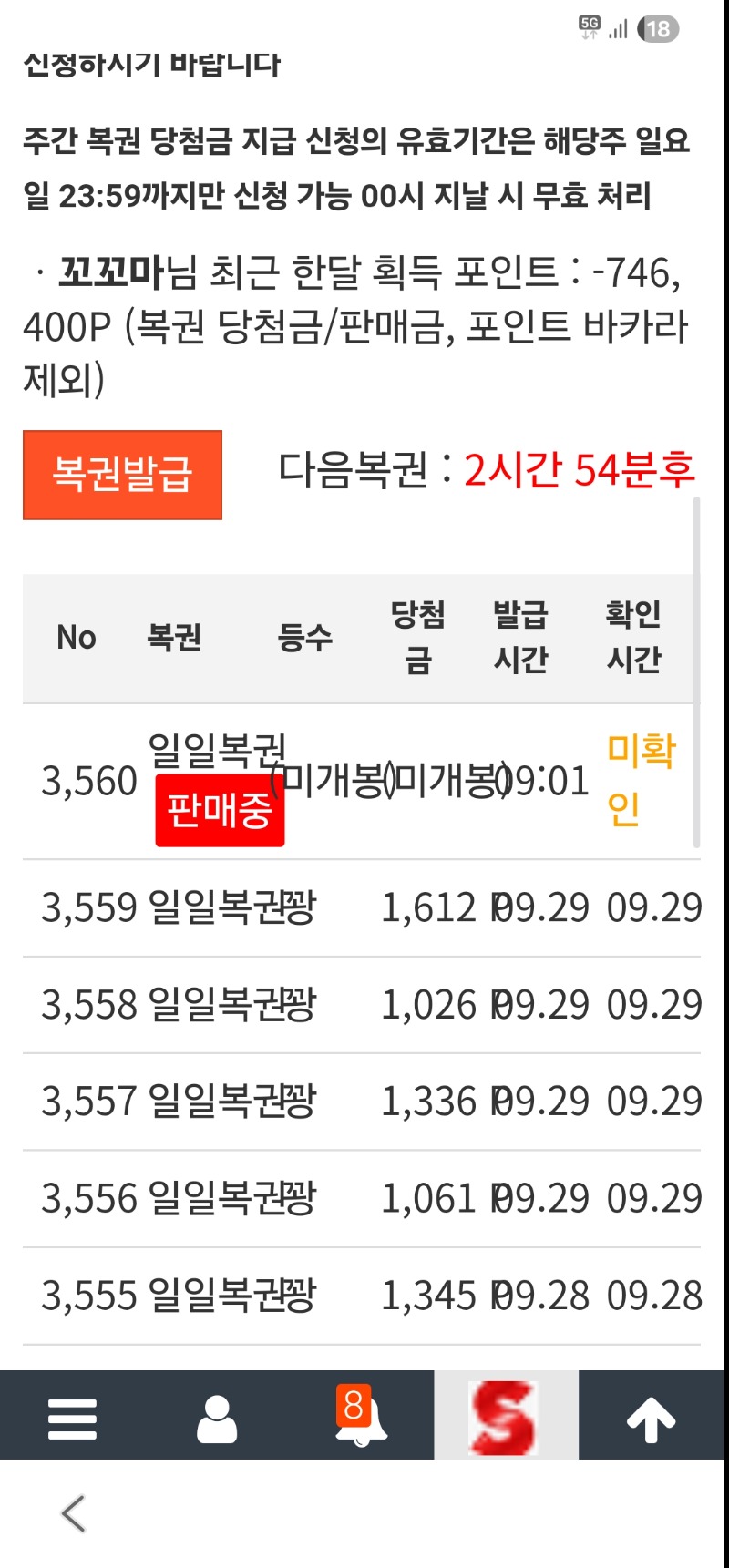 아무도 ㅠㅠ