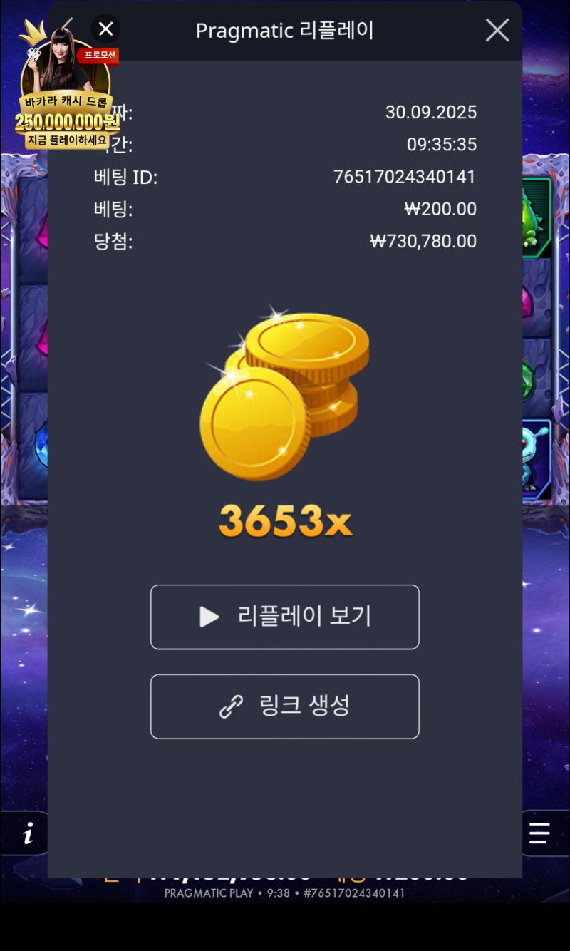 로켓3653
