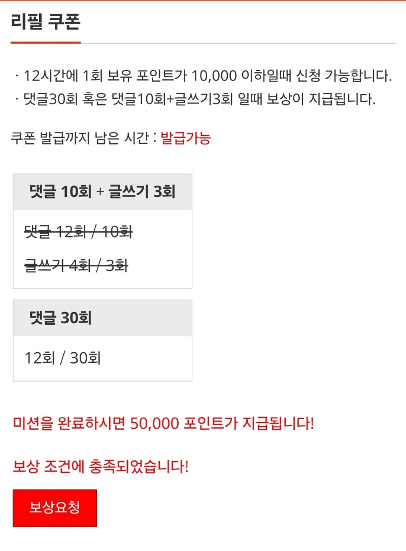 리필~완!!
