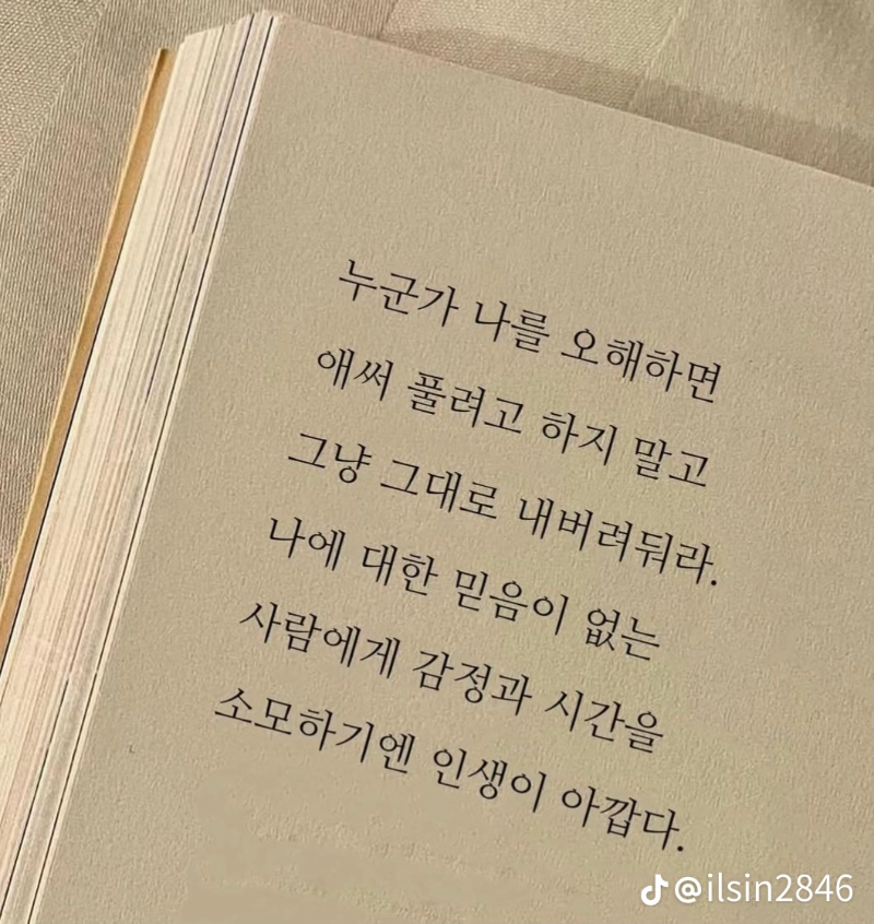 굿몽~~오늘도 화이팅입니다!!