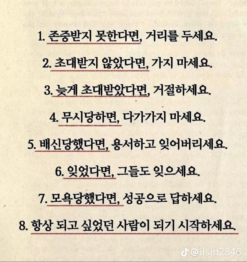 굿몽~~오늘도 화이팅입니다!!