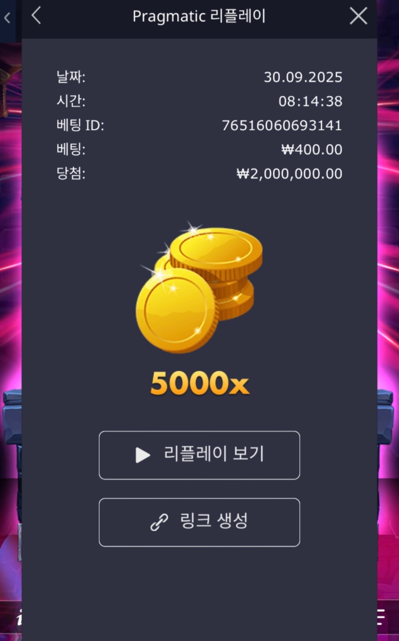 뱀피 : 5000