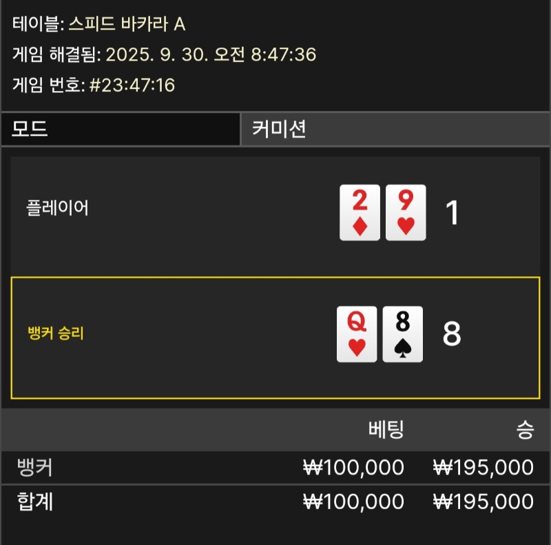 네츄럴샷