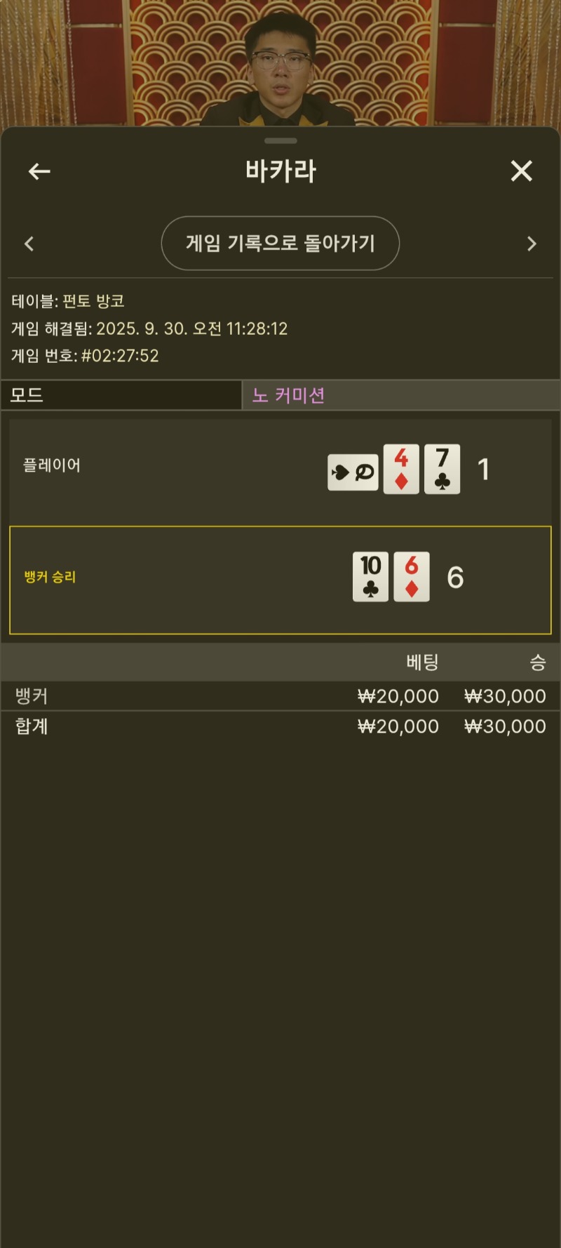 오전바카라1