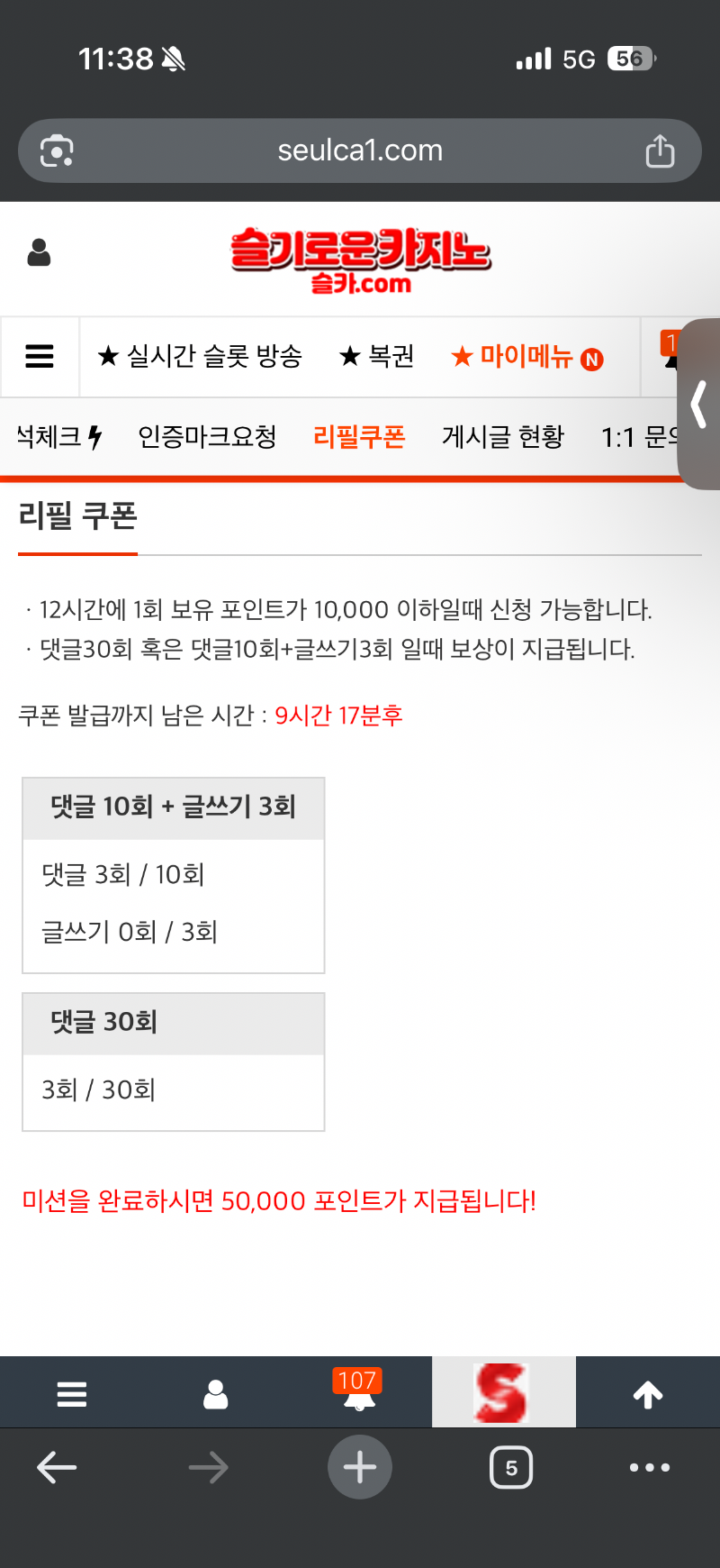 모닝리필 성공하자