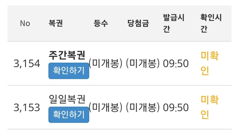 오전 쌍복 ㅎ.