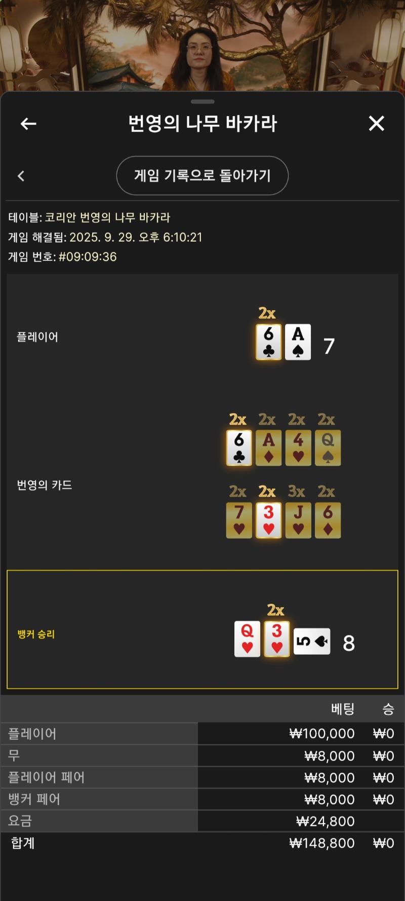 하..배수붙었구만 뒷발 이 써글놈ㅜㅜ
