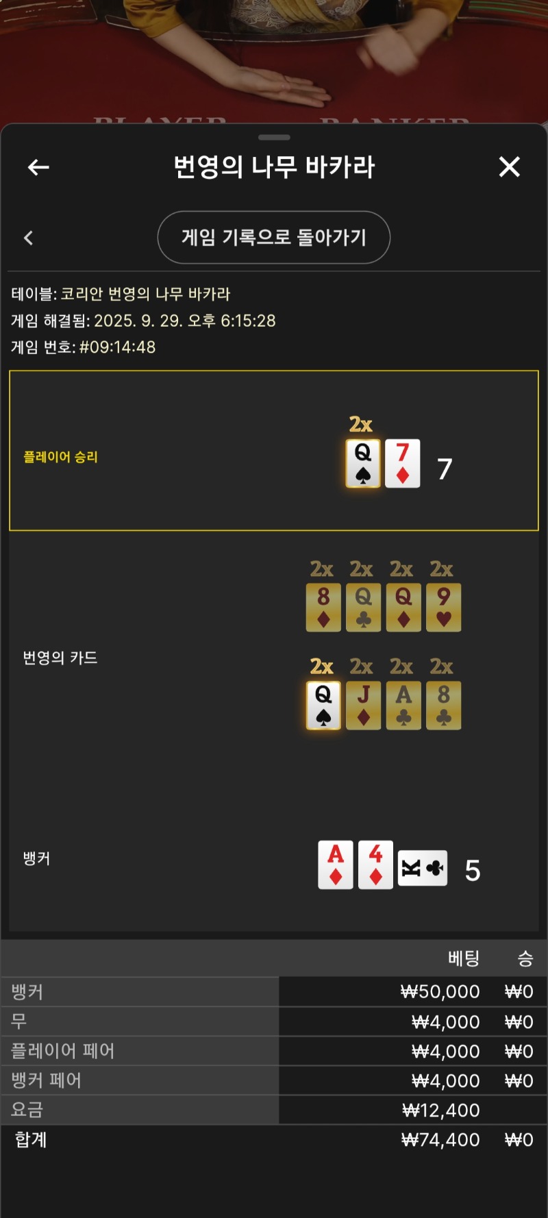 승리가 쉽지만은 않네용ㅎㅎ 슬롯이나하자