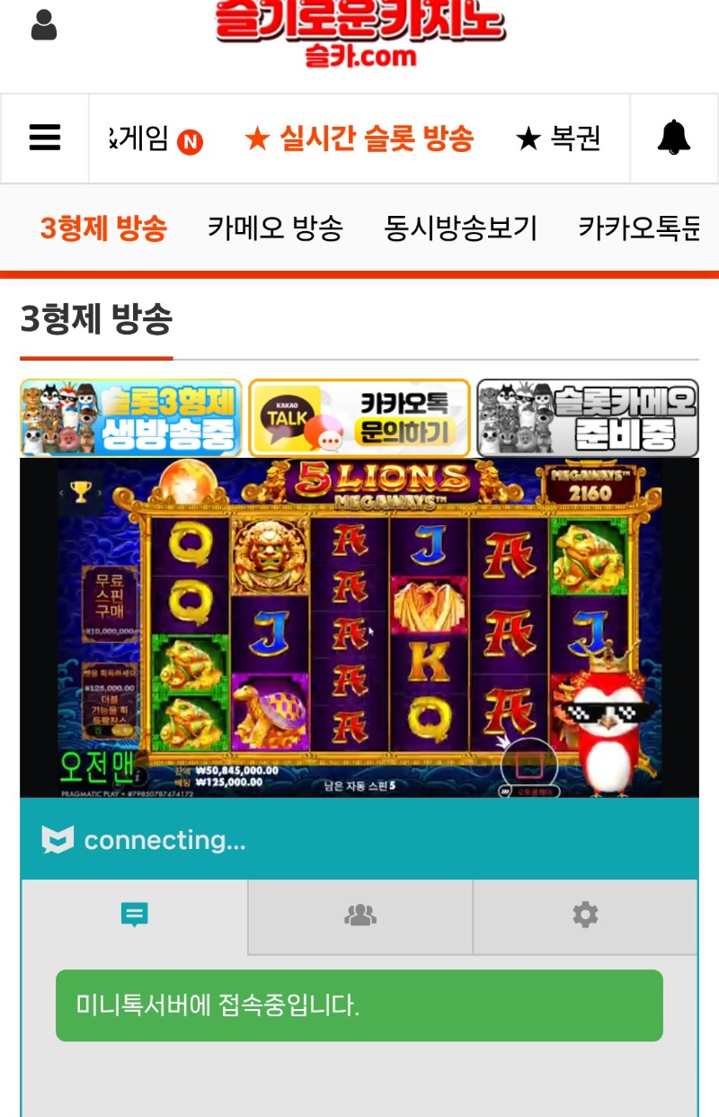 붱님방송시작요 ㄱㄱㄱ