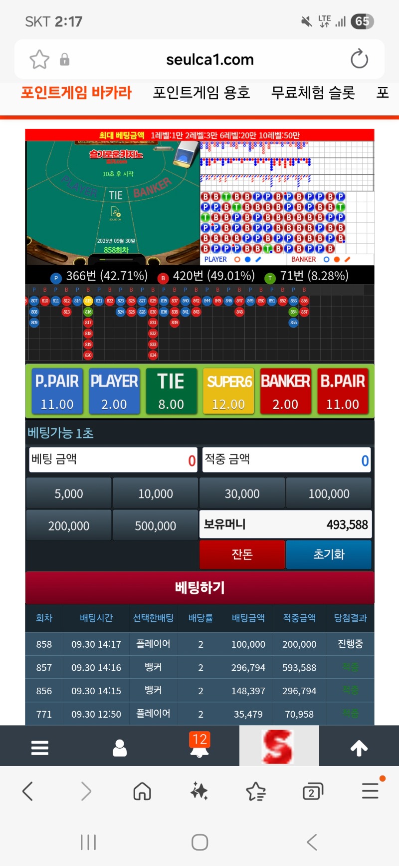이겨보자