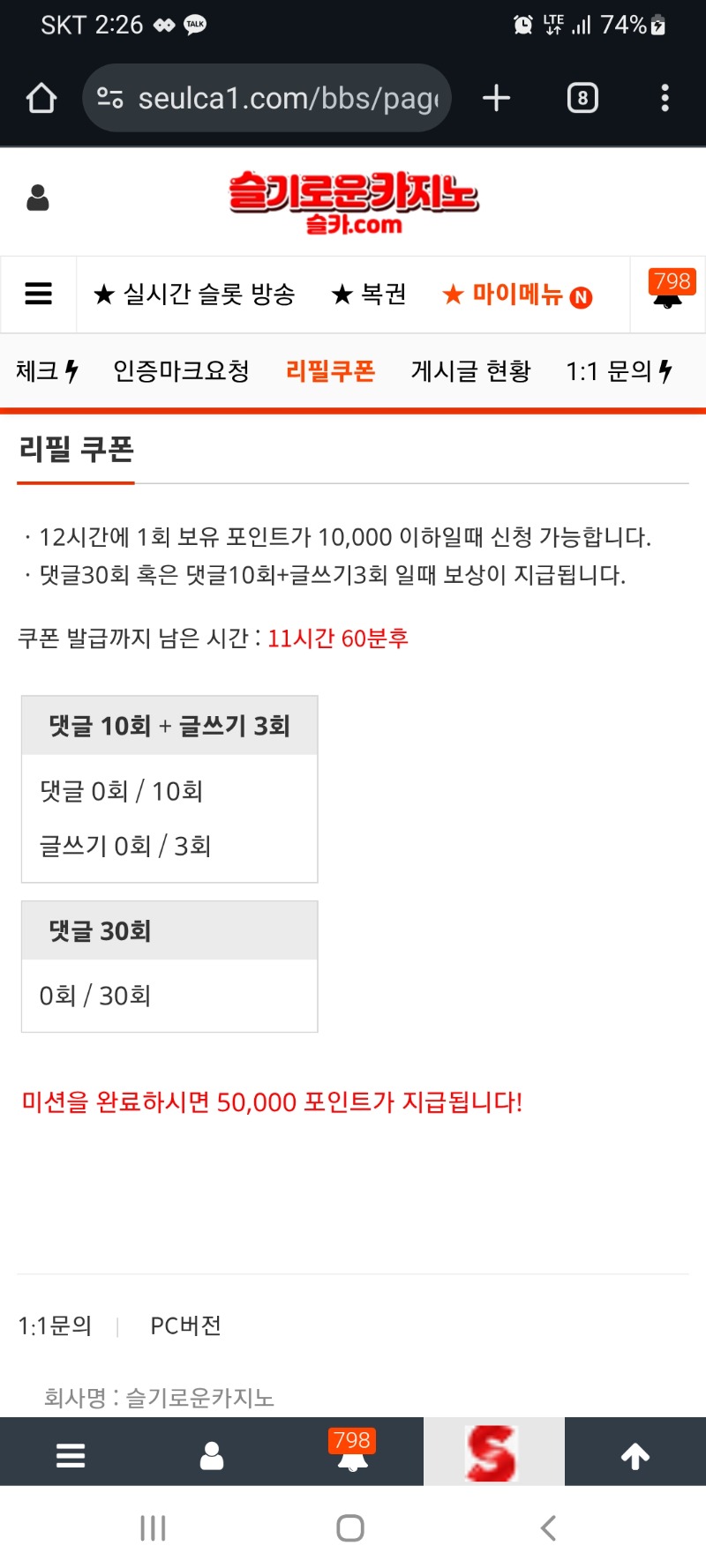 곧 명절인데...떡값주세요!!