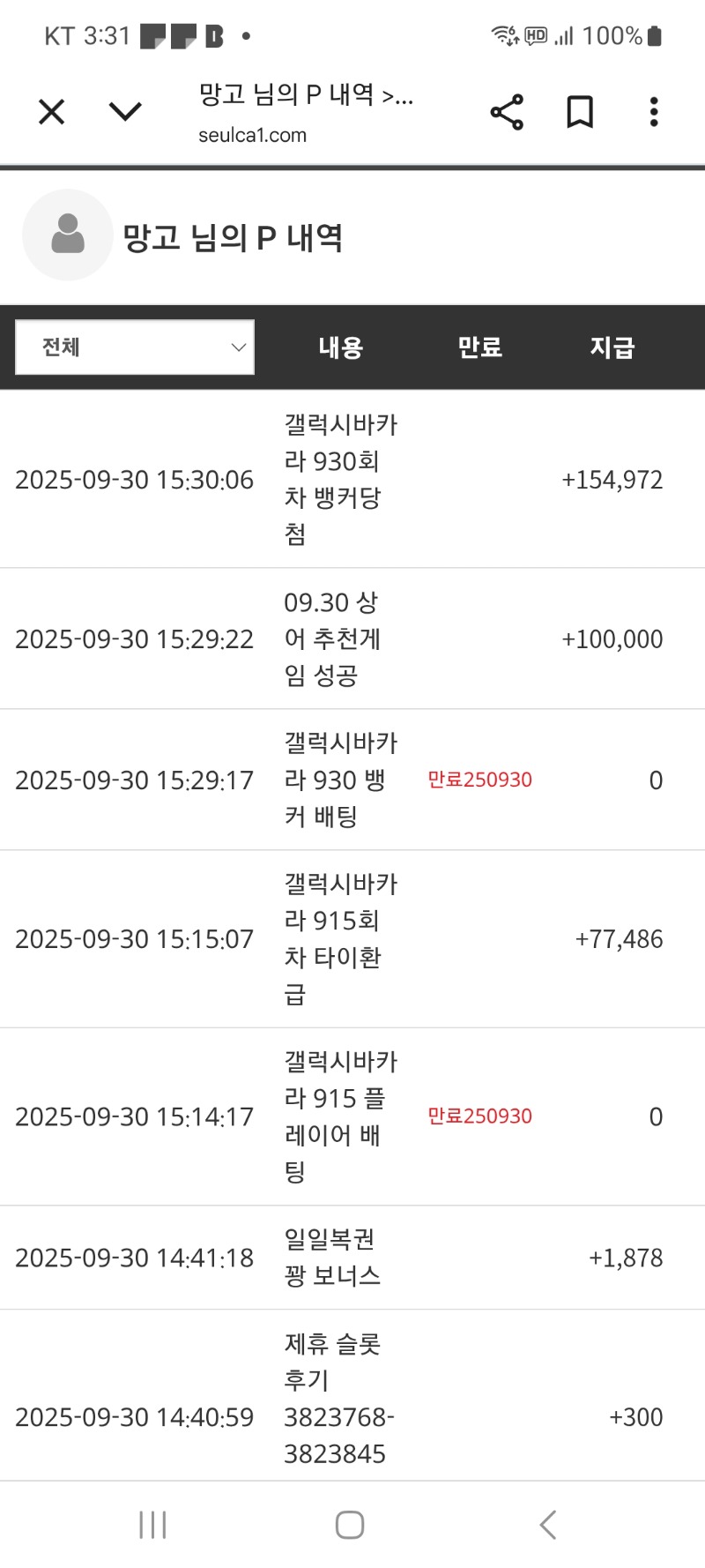 상어추겜 슬포