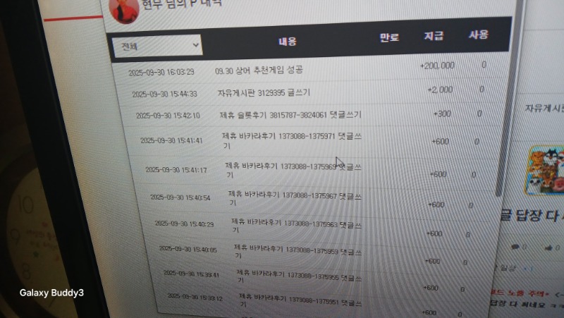 상어님 추천게임 슬포