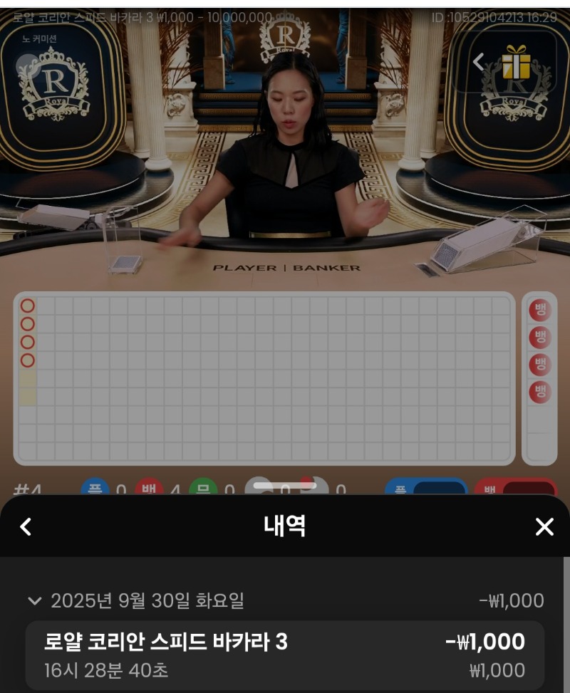 1패~~~